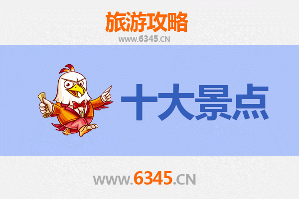遵义道真深度游：五大必去景点全攻略