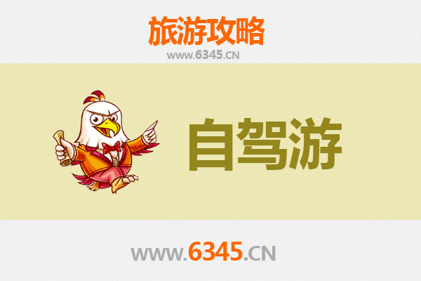 遵义道真自驾游攻略：探秘黔北秘境，尽享自然与人文之美