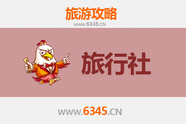 遵义道真旅游全攻略：本地优质旅行社推荐及深度游玩指南
