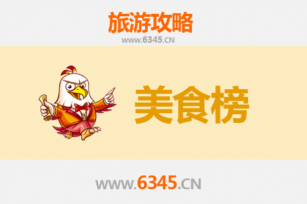 遵义道真美食排行榜前十名：舌尖上的仡佬族风味之旅