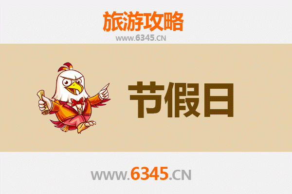 遵义道真至承德避暑山庄清凉之旅全攻略